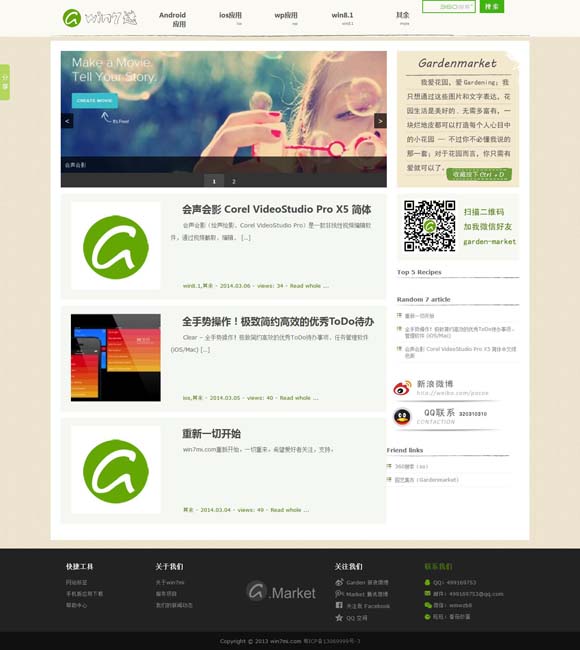 [恢复49图库首页49]